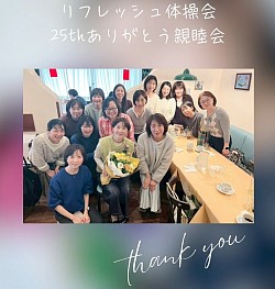 ありがとう🥰❤️2026.2.27